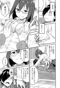 Page 6: 005.jpg | Hime-sama Erabi | View Page!