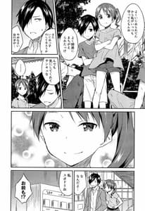 Page 13: 012.jpg | Hime-sama Erabi | View Page!