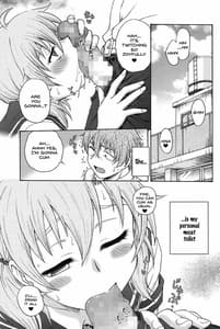 Page 4: 003.jpg | Himitsu ni Shitene | View Page!