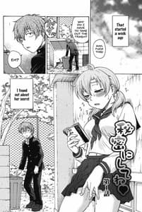 Page 5: 004.jpg | Himitsu ni Shitene | View Page!