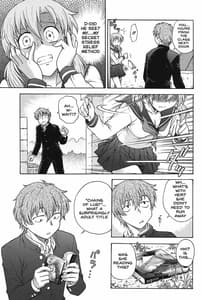 Page 6: 005.jpg | Himitsu ni Shitene | View Page!