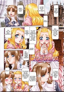 Page 6: 005.jpg | Himitsu no Anazono | View Page!