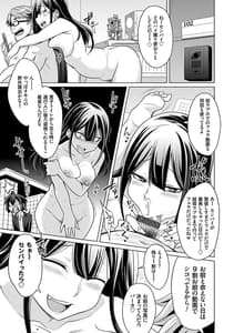 Page 6: 005.jpg | Himitsu no Karuma-chan -Donyoku Bitch no Uwaki Sex Nikki- | View Page!