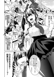 Page 9: 008.jpg | Himitsu no Karuma-chan -Donyoku Bitch no Uwaki Sex Nikki- | View Page!