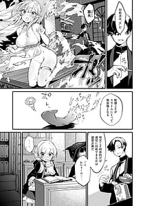 Page 10: 009.jpg | Himitsu no Tomodachi - The Secret Friend | View Page!