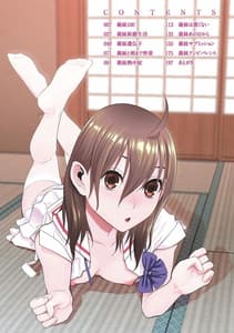 Page 4: 003.jpg | Hinnyuu Imouto o Kyonyuu ni Shite Yome ni Shite Mita | View Page!