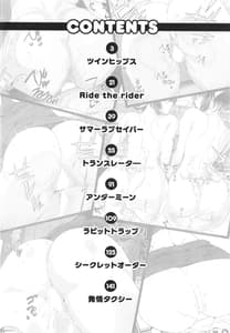 Page 4: 003.jpg | Hip Paradise | View Page!