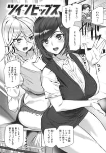 Page 6: 005.jpg | Hip Paradise | View Page!