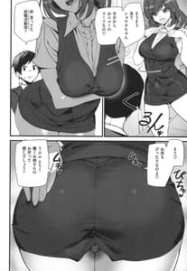 Page 8: 007.jpg | Hip Paradise | View Page!