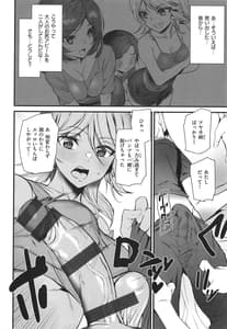 Page 12: 011.jpg | Hip Paradise | View Page!