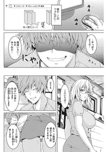 Page 12: 011.jpg | Hippu no Kako Tsuma Biraka | View Page!