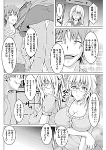 Page 14: 013.jpg | Hippu no Kako Tsuma Biraka | View Page!