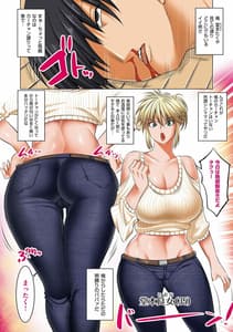 Page 6: 005.jpg | Hiru wa Tomodachi no Okaasan Yoru wa Ore no Oyome-san | View Page!