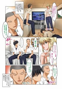 Page 7: 006.jpg | Hiru wa Tomodachi no Okaasan Yoru wa Ore no Oyome-san | View Page!