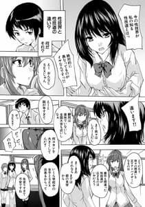 Page 10: 009.jpg | Hisshuu!! Sex-bu | View Page!