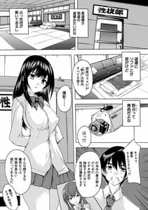 Page 12: 011.jpg | Hisshuu!! Sex-bu | View Page!