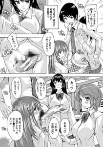 Page 14: 013.jpg | Hisshuu!! Sex-bu | View Page!