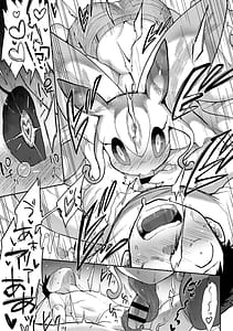 Page 12: 011.jpg | Hito Janakute mo Kimi ga Suki | View Page!