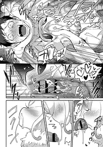 Page 15: 014.jpg | Hito Janakute mo Kimi ga Suki | View Page!