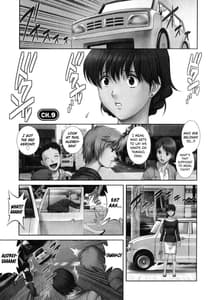 Page 6: 005.jpg | Hitoduma Audrey-san no Himitsu Vol.2 | View Page!