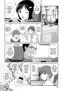Page 15: 014.jpg | Hitoduma Audrey-san no Himitsu Vol.2 | View Page!