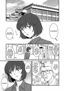 Page 10: 009.jpg | Hitoduma Onna Kyoushi Main-san Vol.1 | View Page!