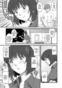 Page 12: 011.jpg | Hitoduma Onna Kyoushi Main-san Vol.1 | View Page!