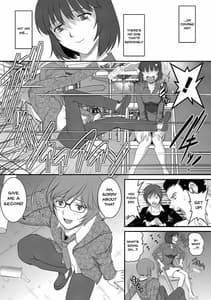 Page 15: 014.jpg | Hitoduma Onna Kyoushi Main-san Vol.1 | View Page!
