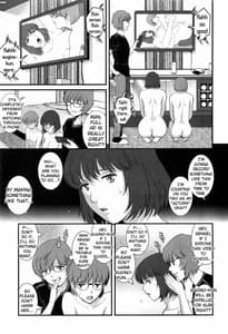 Page 11: 010.jpg | Hitoduma Onnakyoshi Main-san Vol. 2 | View Page!