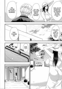 Page 7: 006.jpg | Hitokoishi Tsuma | View Page!