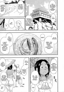 Page 12: 011.jpg | Hitokoishi Tsuma | View Page!