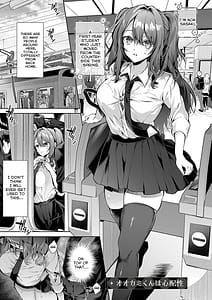 Page 5: 004.jpg | Hitorijime Love Doll | View Page!