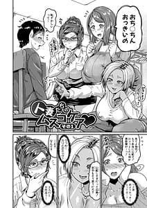 Page 5: 004.jpg | Hitozuma-tachi no Musuko Care - Yada Uchi no Ko Ookisugi | View Page!