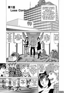 Page 7: 006.jpg | Hitozuma Announcer Nama-Honban | View Page!
