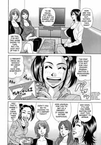 Page 8: 007.jpg | Hitozuma Announcer Nama-Honban | View Page!