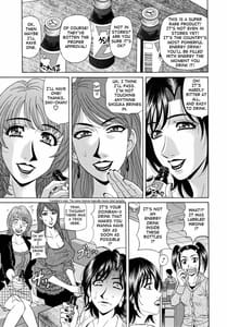 Page 9: 008.jpg | Hitozuma Announcer Nama-Honban | View Page!