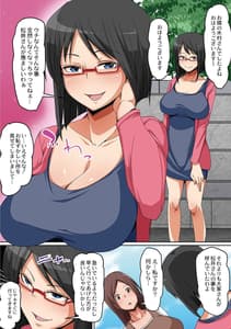 Page 6: 005.jpg | Hitozuma Chijoku Kurui | View Page!
