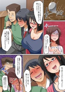 Page 14: 013.jpg | Hitozuma Chijoku Kurui | View Page!