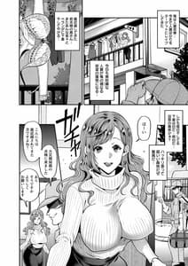 Page 6: 005.jpg | Hitozuma Dorobou | View Page!