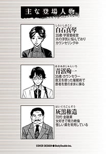 Page 2: 001.jpg | Hitozuma Hypno Therapy | View Page!