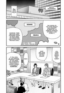 Page 7: 006.jpg | Hitozuma Inran Sousenkyo | View Page!