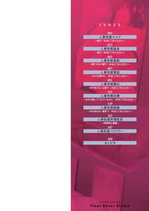 Page 2: 001.jpg | Hitozuma Kaikan Saimin | View Page!