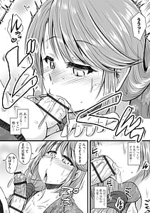 Page 16: 015.jpg | Hitozuma Kairaku Ikigurui | View Page!