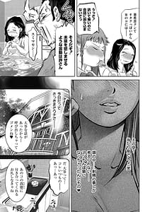 Page 5: 004.jpg | Hitozuma Kanochi Roku | View Page!