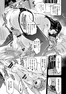 Page 11: 010.jpg | Hitozuma Kanochi Roku | View Page!