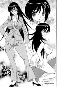 Page 5: 004.jpg | Hitozuma Lovers | View Page!