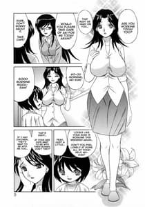 Page 9: 008.jpg | Hitozuma Lovers | View Page!