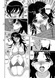 Page 14: 013.jpg | Hitozuma Lovers | View Page!