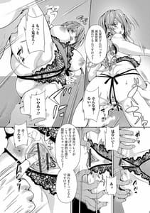 Page 11: 010.jpg | Hitozuma Mesu Ana Chinretsu Tana | View Page!