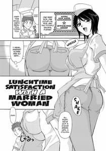 Page 4: 003.jpg | Hitozuma Ryouiki -Shinpan Sareta Onna-tachi | View Page!